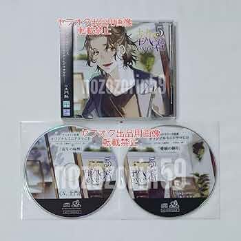 執着eye3 コミカライズステラワース特典CDつき
